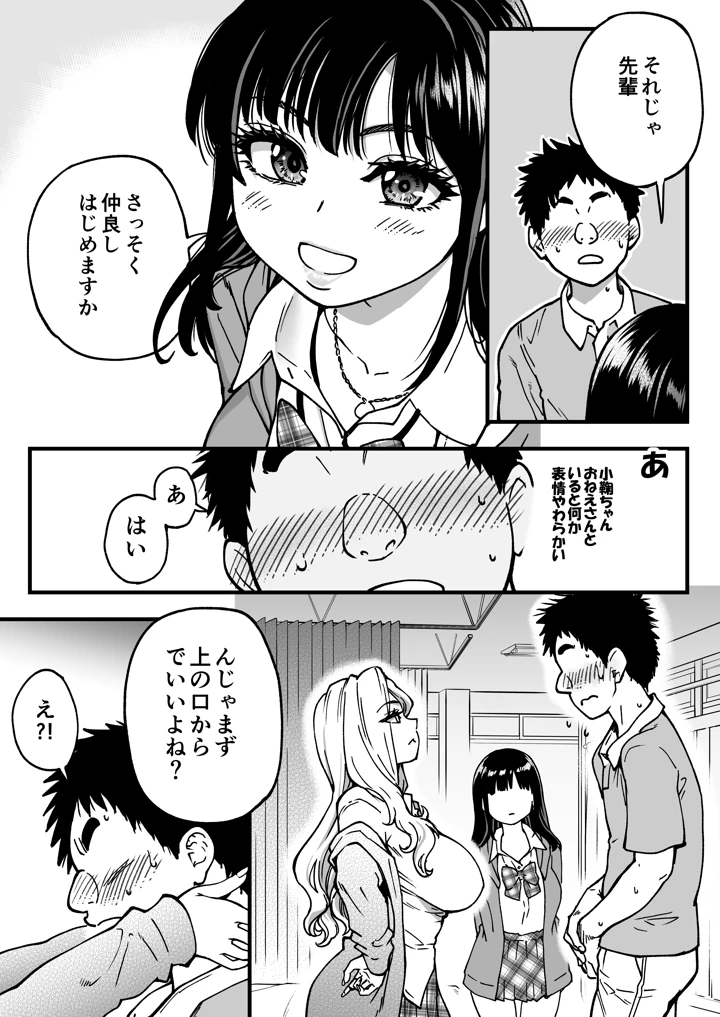 23ページ目