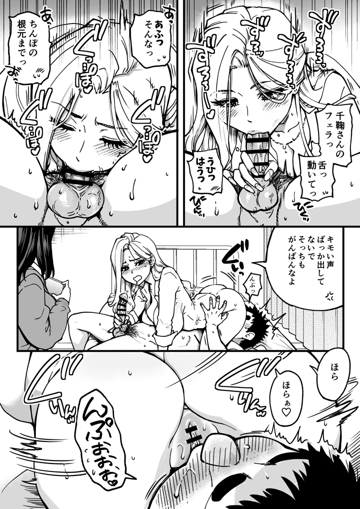 33ページ目