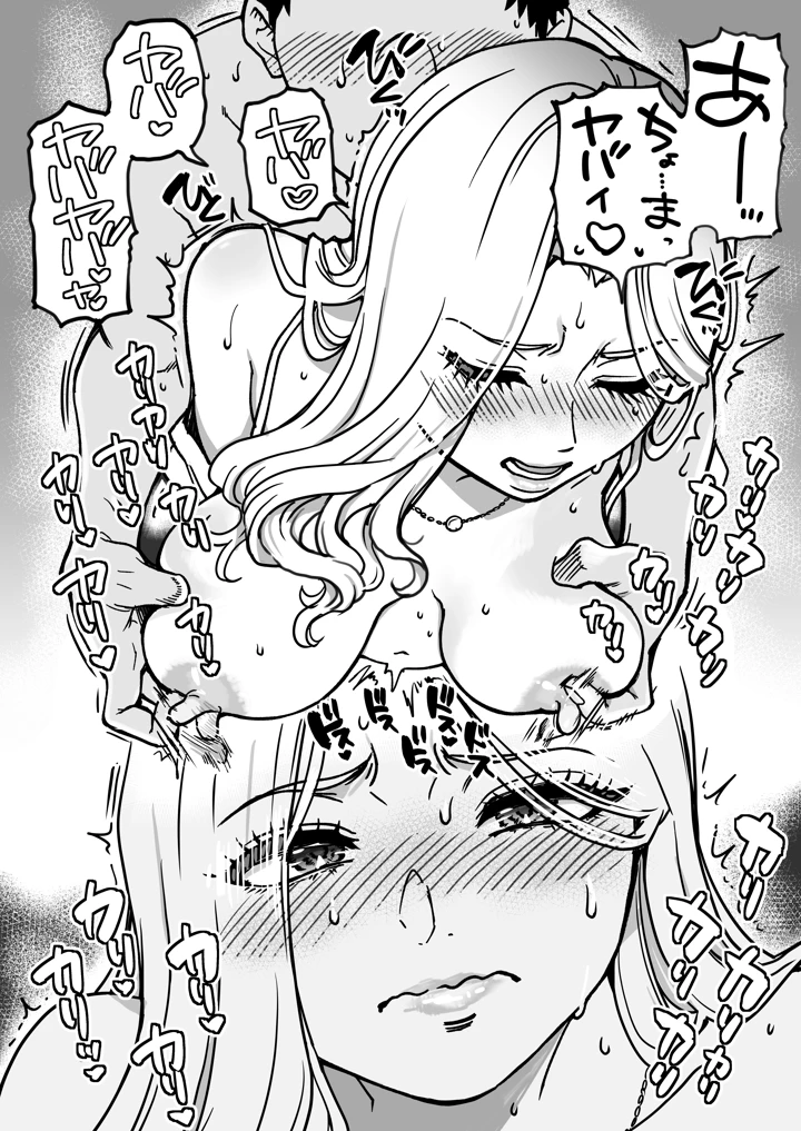 43ページ目