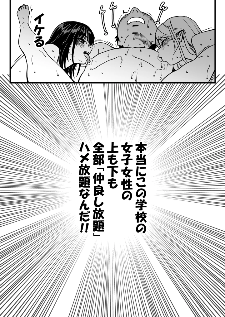 83ページ目