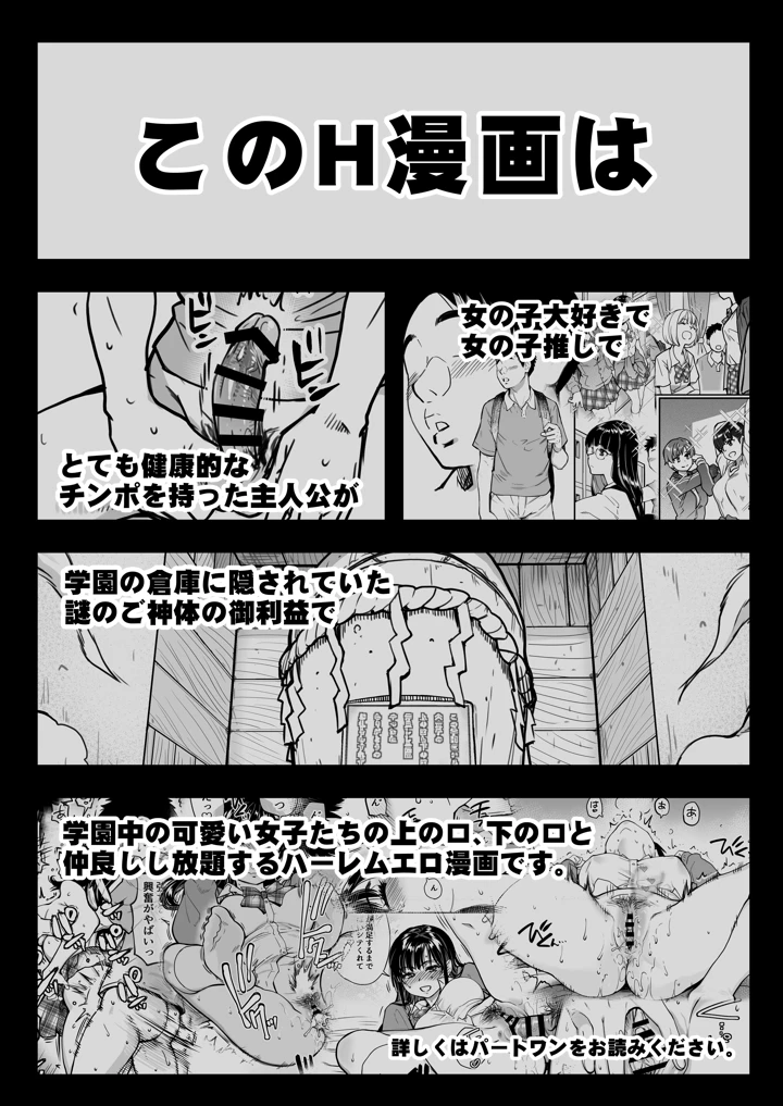 86ページ目