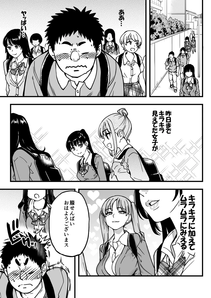 89ページ目