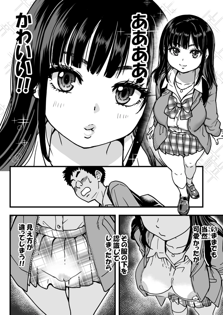 90ページ目