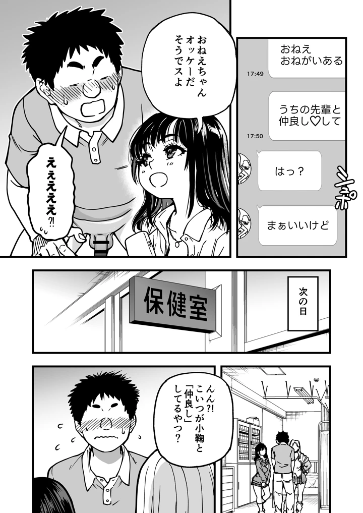 103ページ目