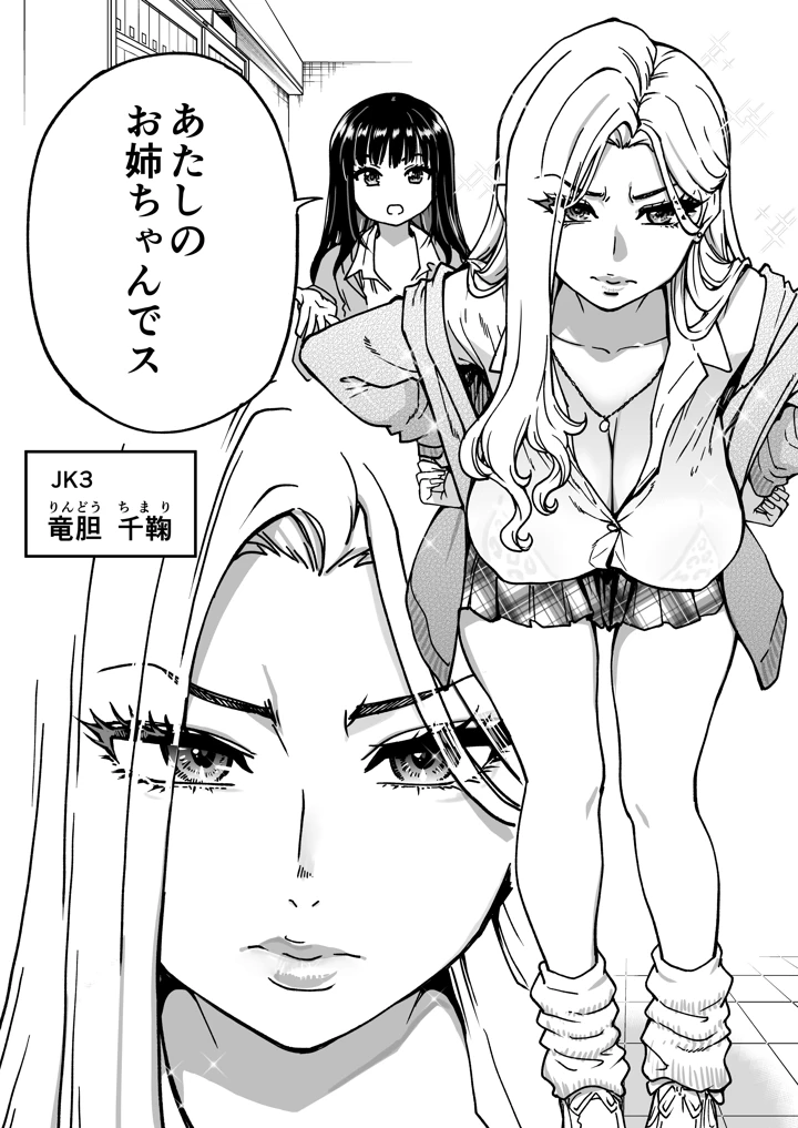 104ページ目