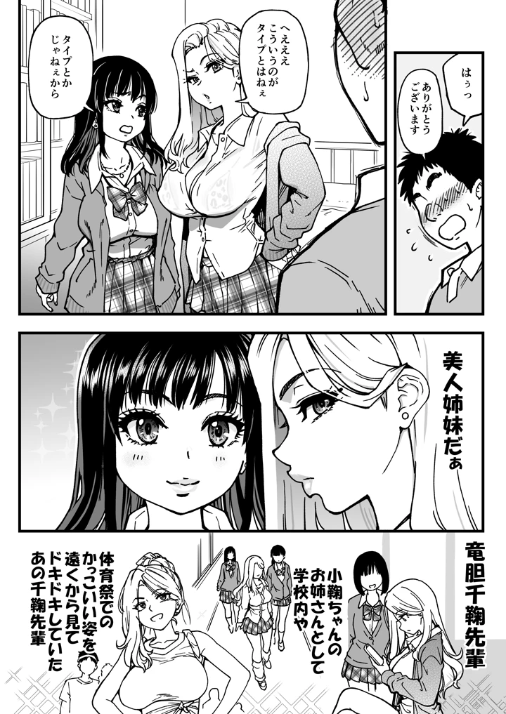 106ページ目