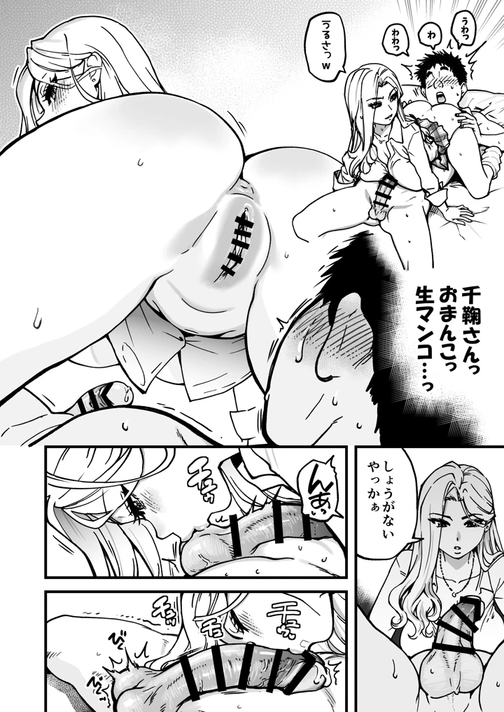 114ページ目