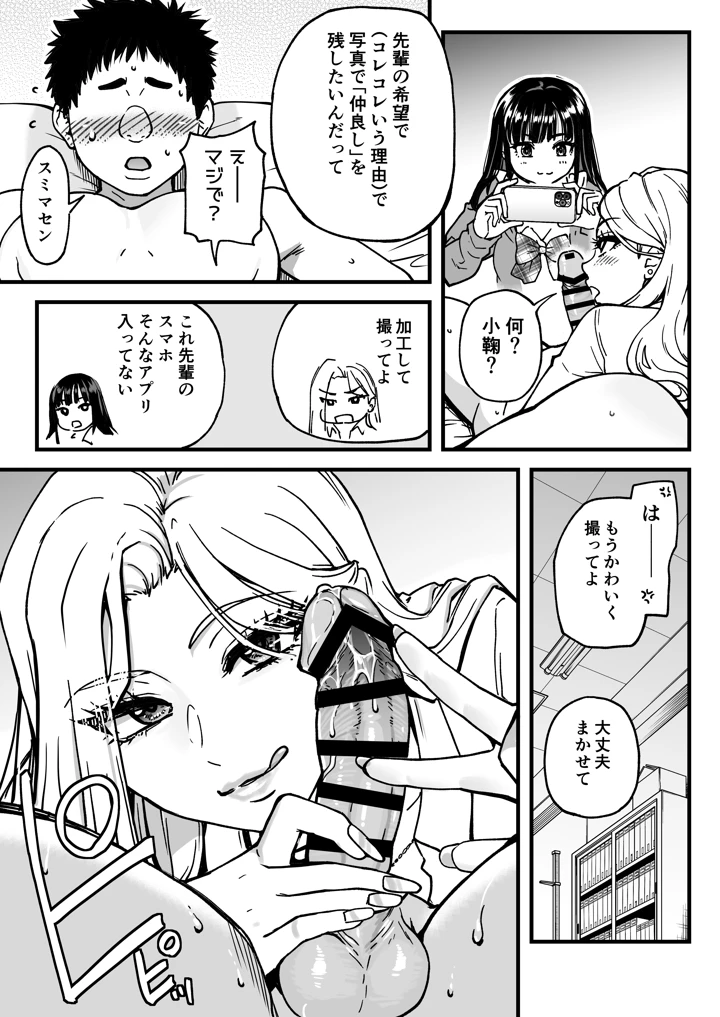 115ページ目