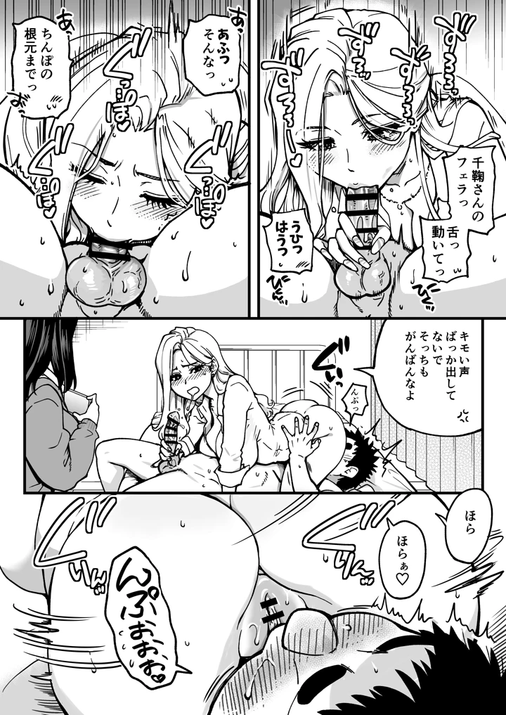 117ページ目