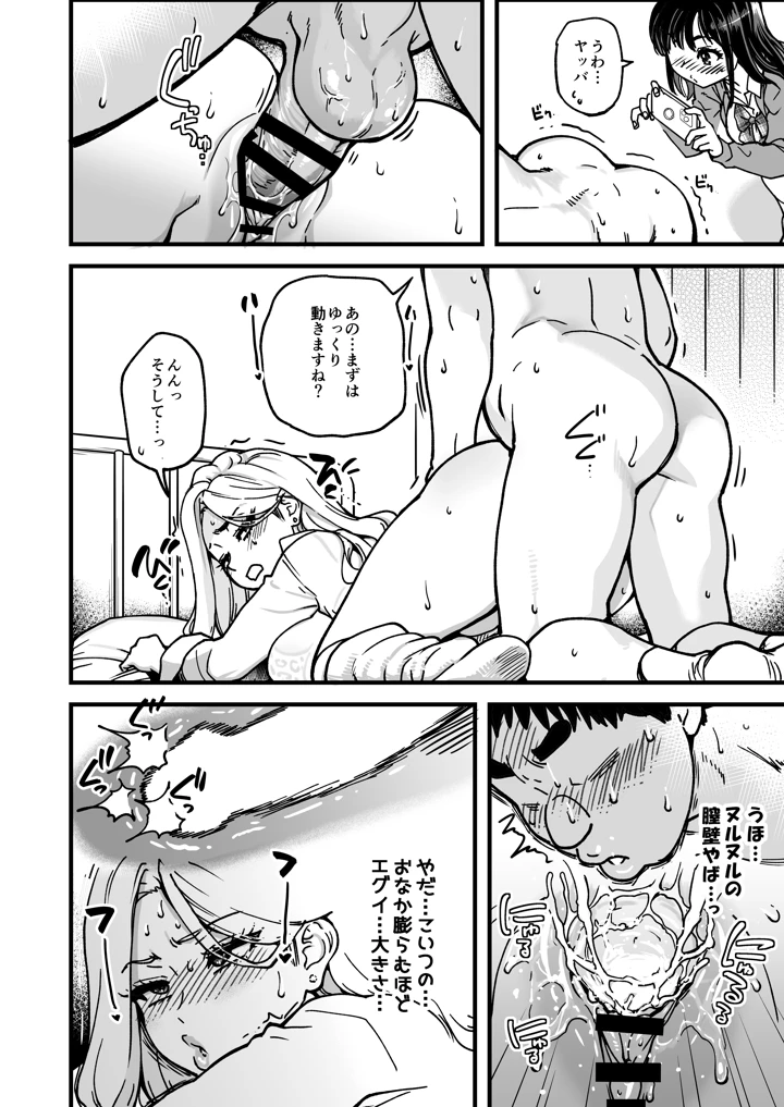 122ページ目