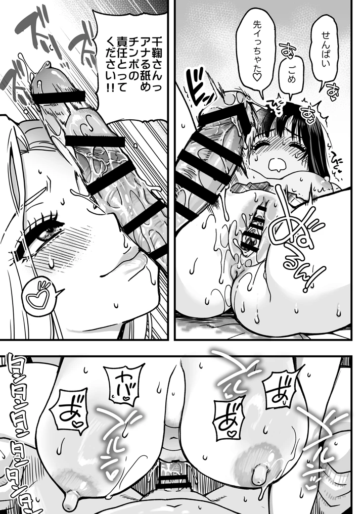 155ページ目