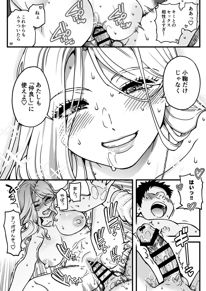 157ページ目