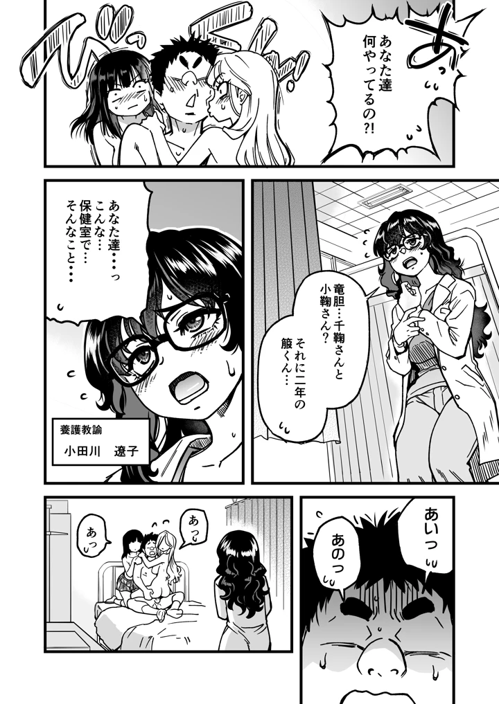 162ページ目