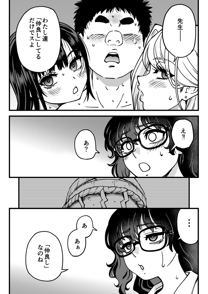 163ページ目
