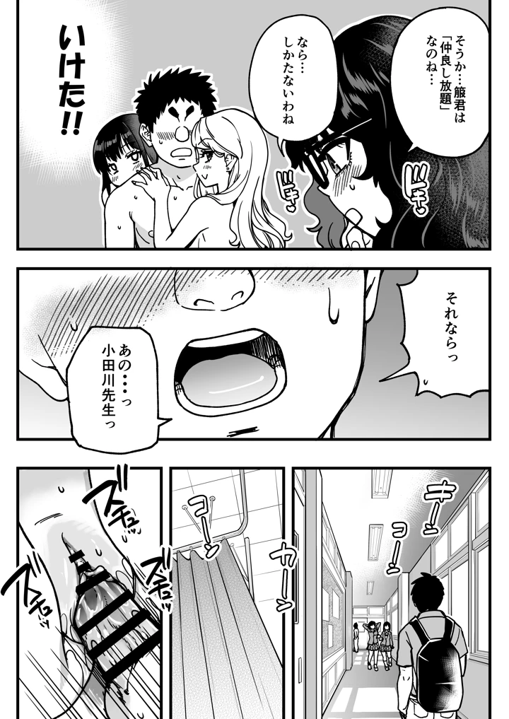 164ページ目