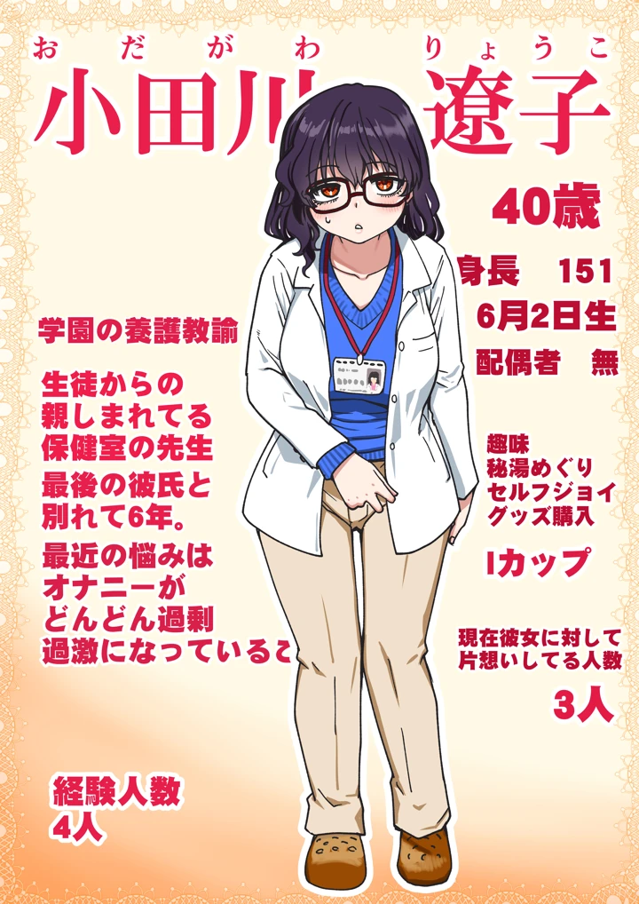 169ページ目