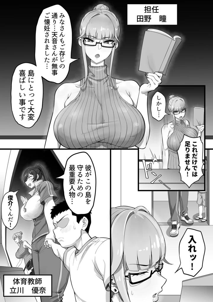 4ページ目