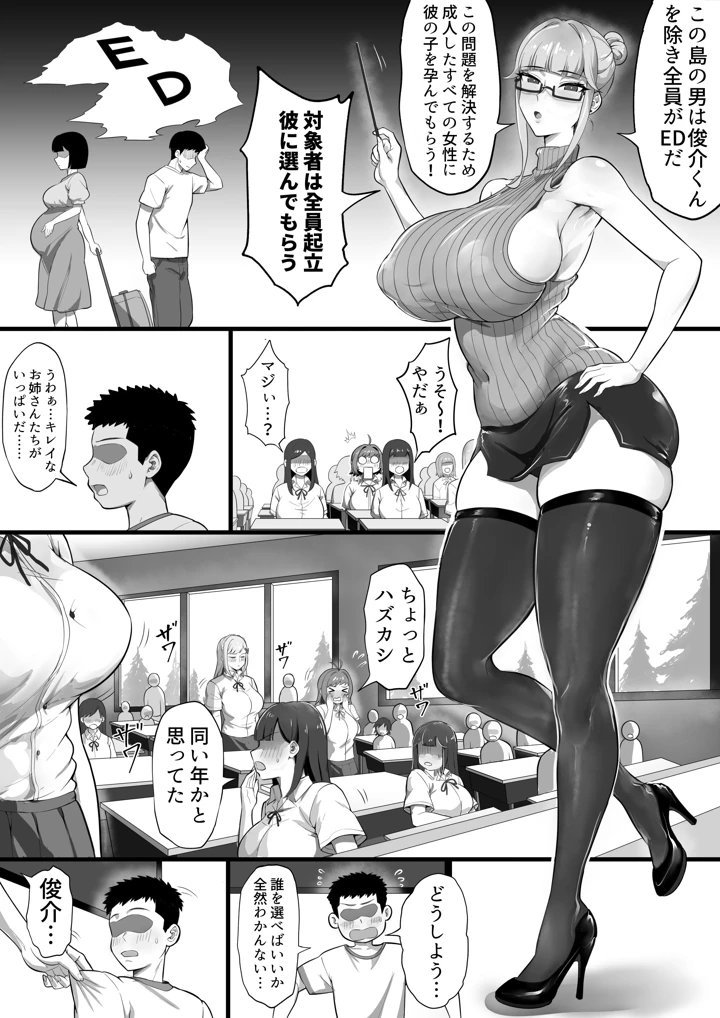 5ページ目