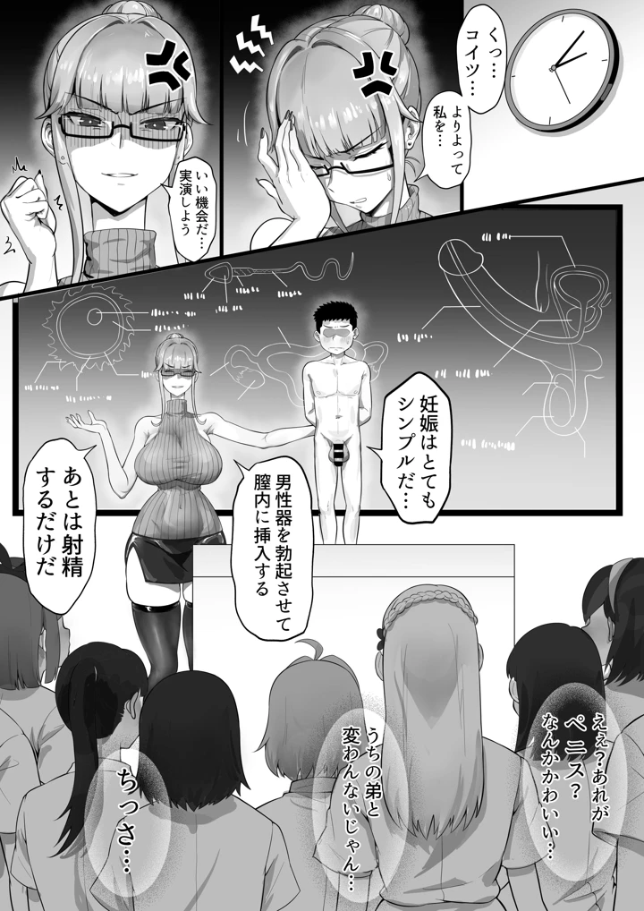 7ページ目