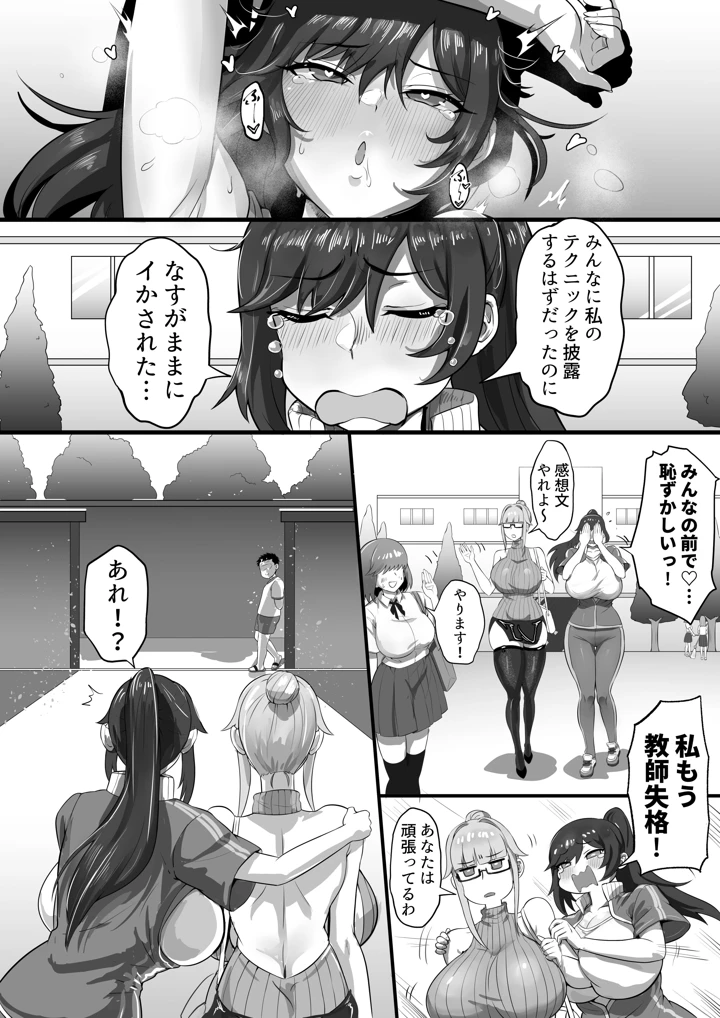 23ページ目