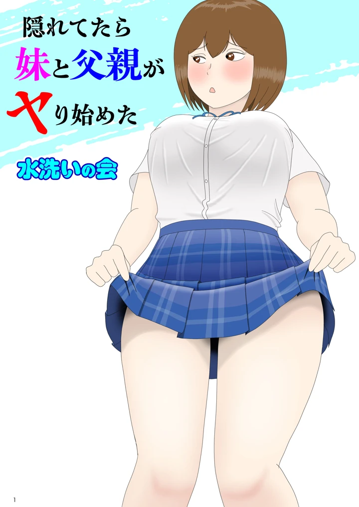 1ページ目