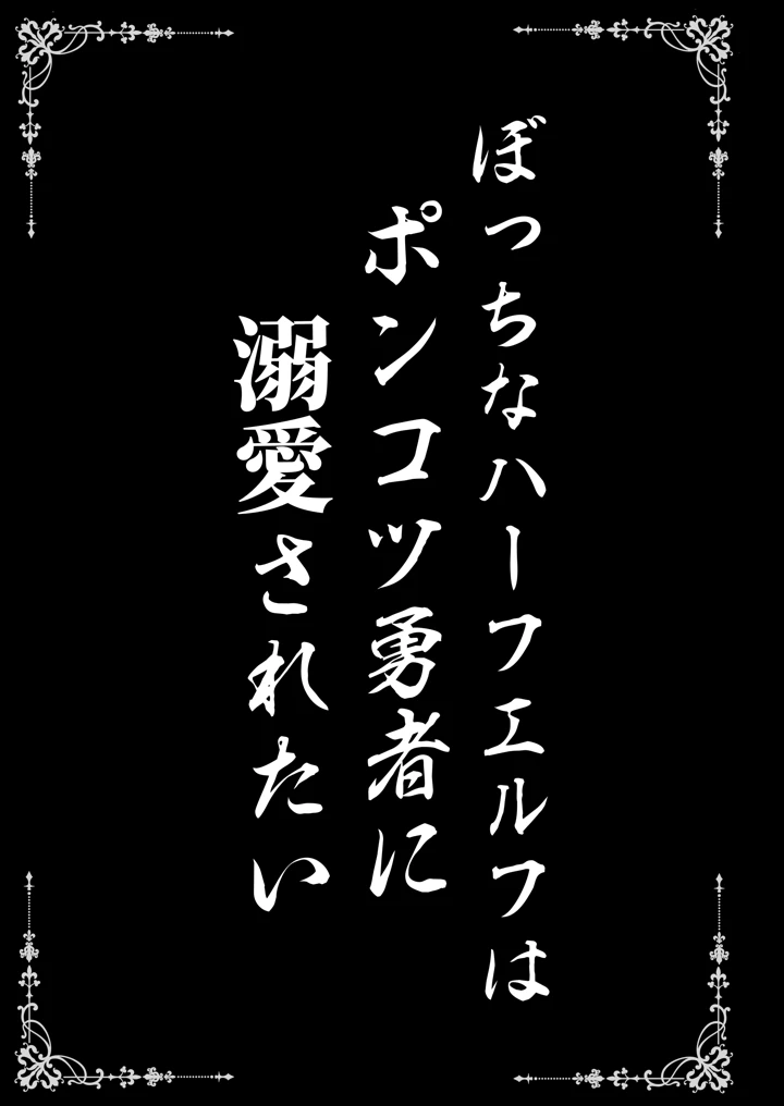 3ページ目