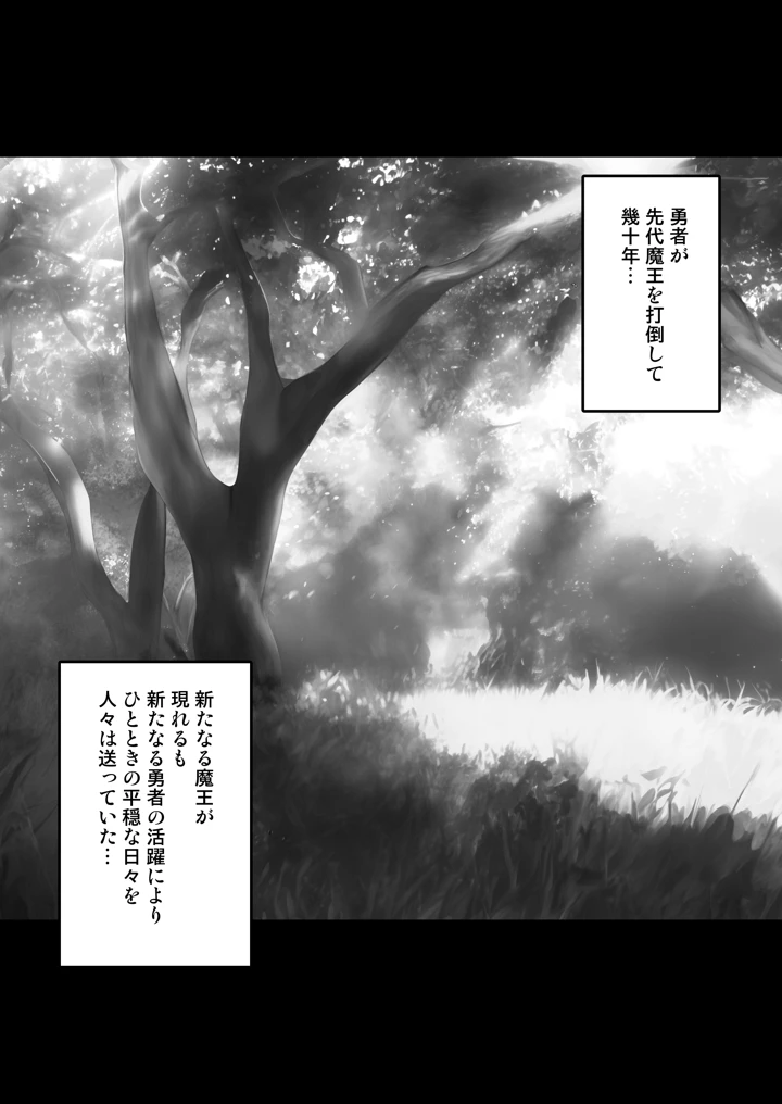 4ページ目