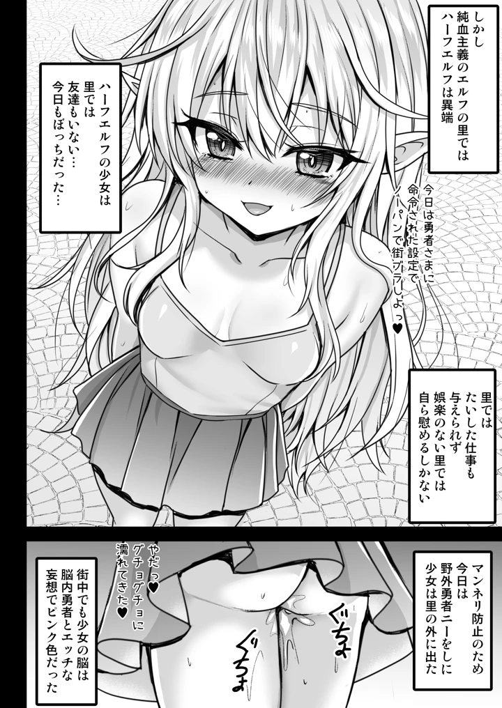 8ページ目