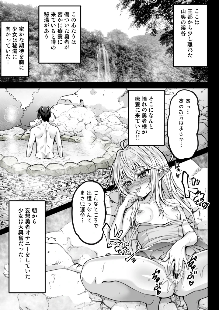 9ページ目