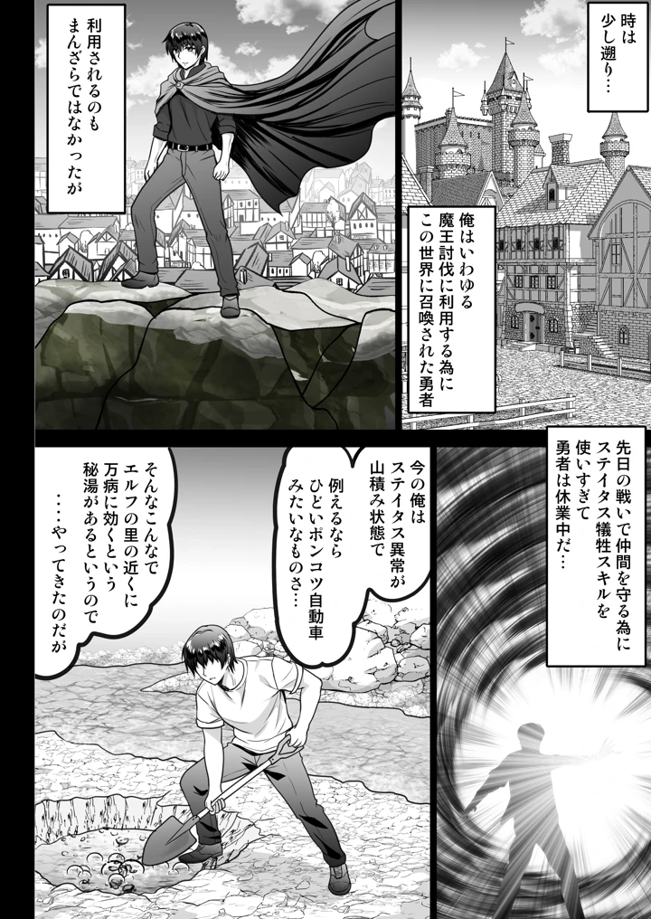 10ページ目