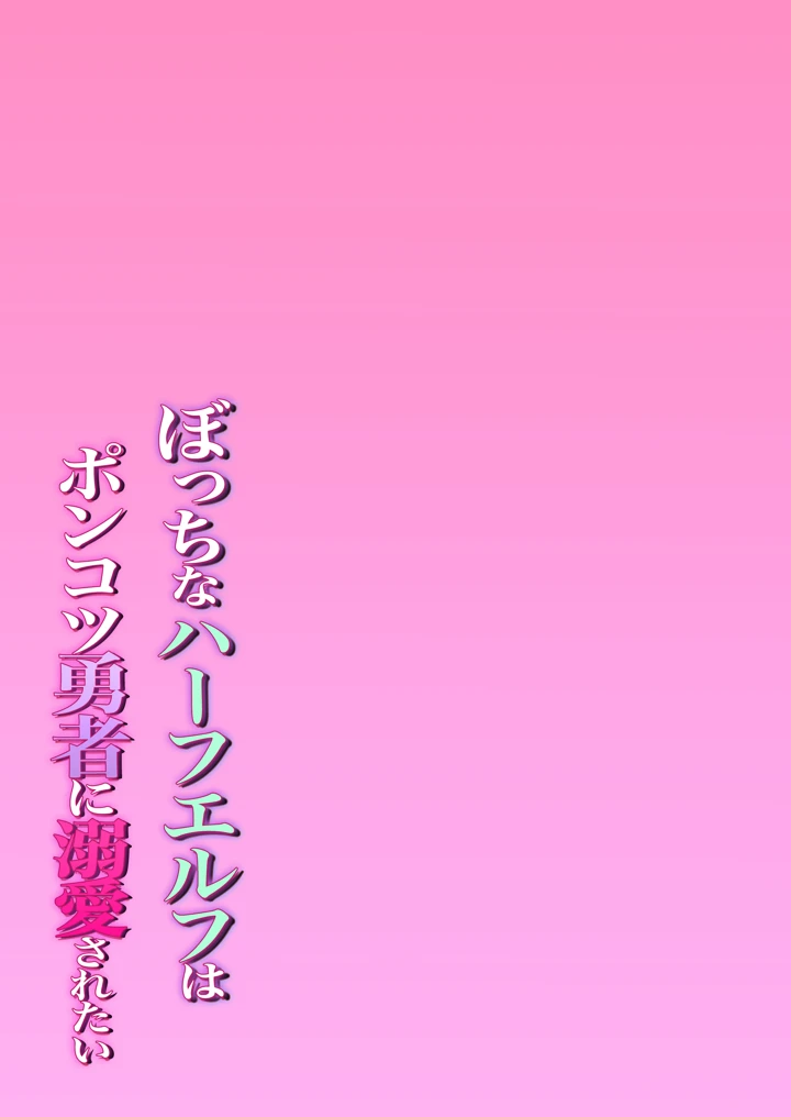 23ページ目
