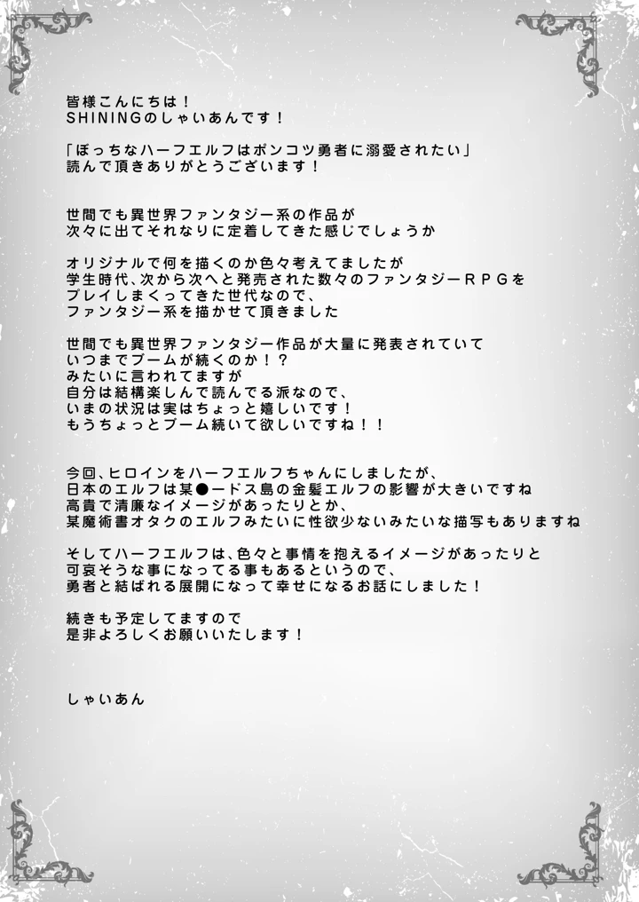 29ページ目