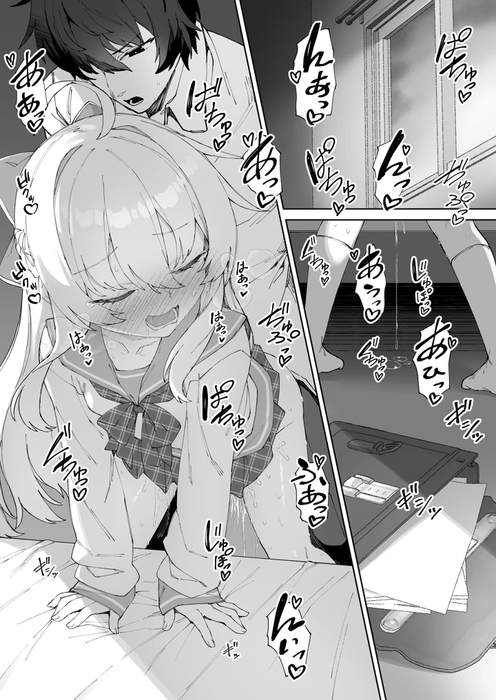 お兄ちゃんの半分は欲望でできています第3話【コミック版】(リリックボックス＋) 1ページ