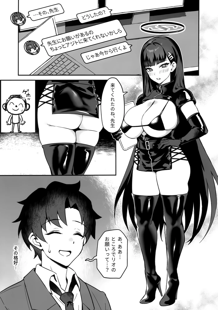 4ページ目