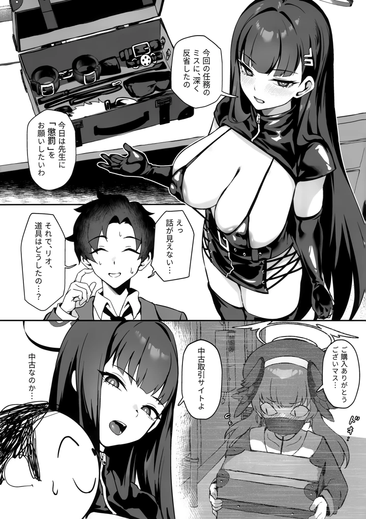 5ページ目