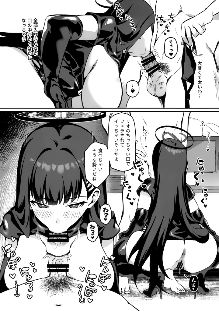 15ページ目