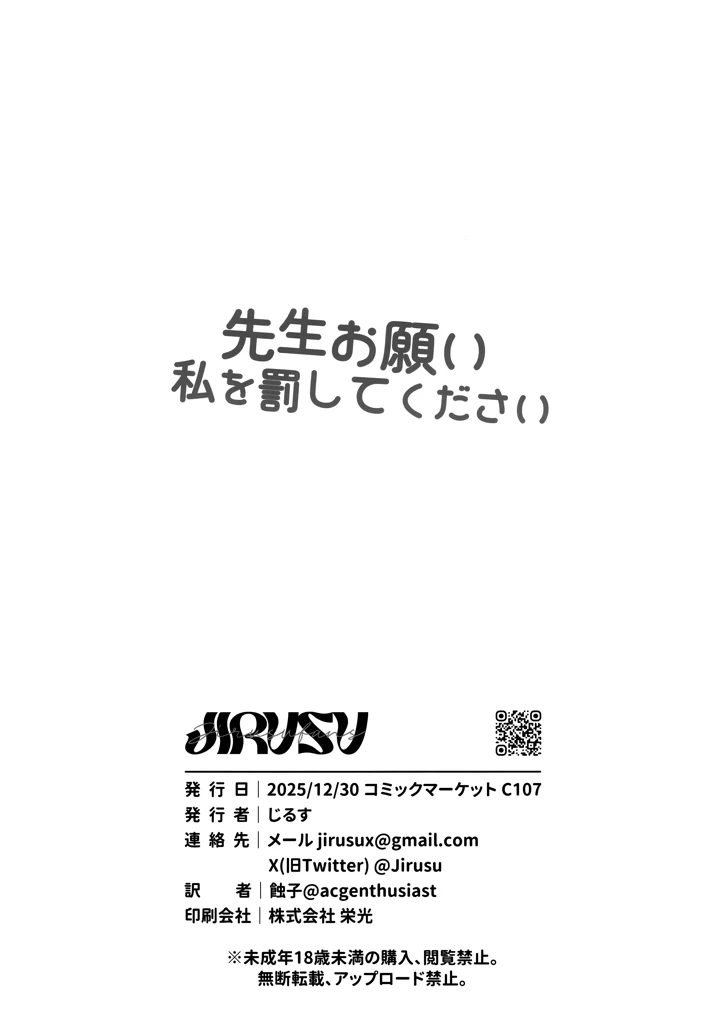 29ページ目