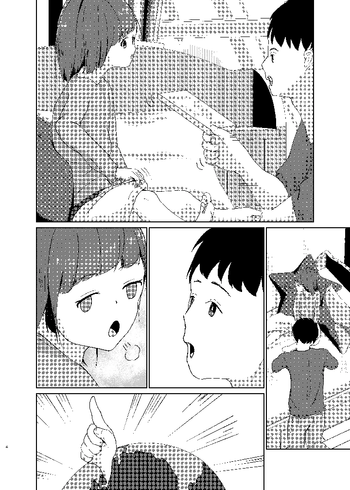 30ページ目
