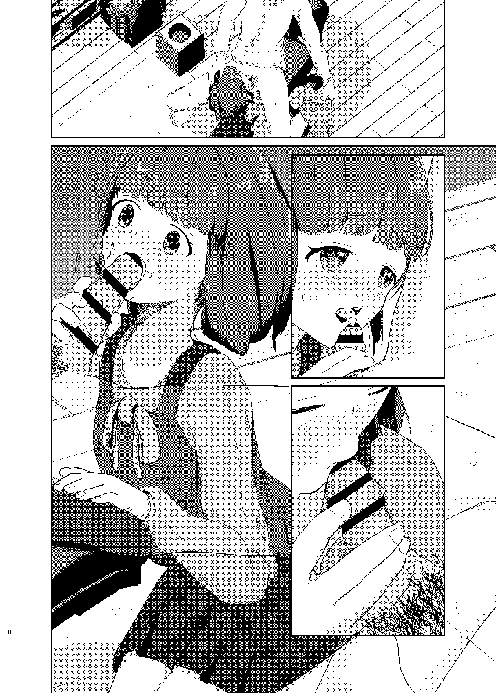 34ページ目