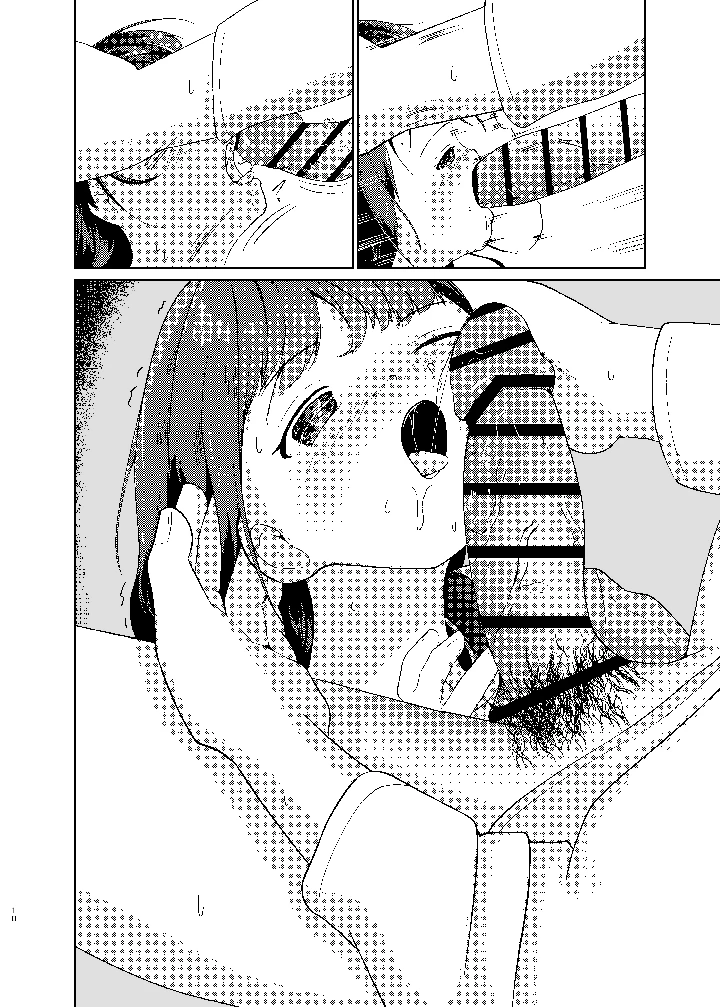 36ページ目