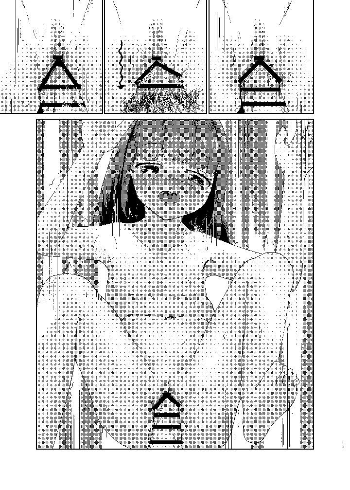 39ページ目