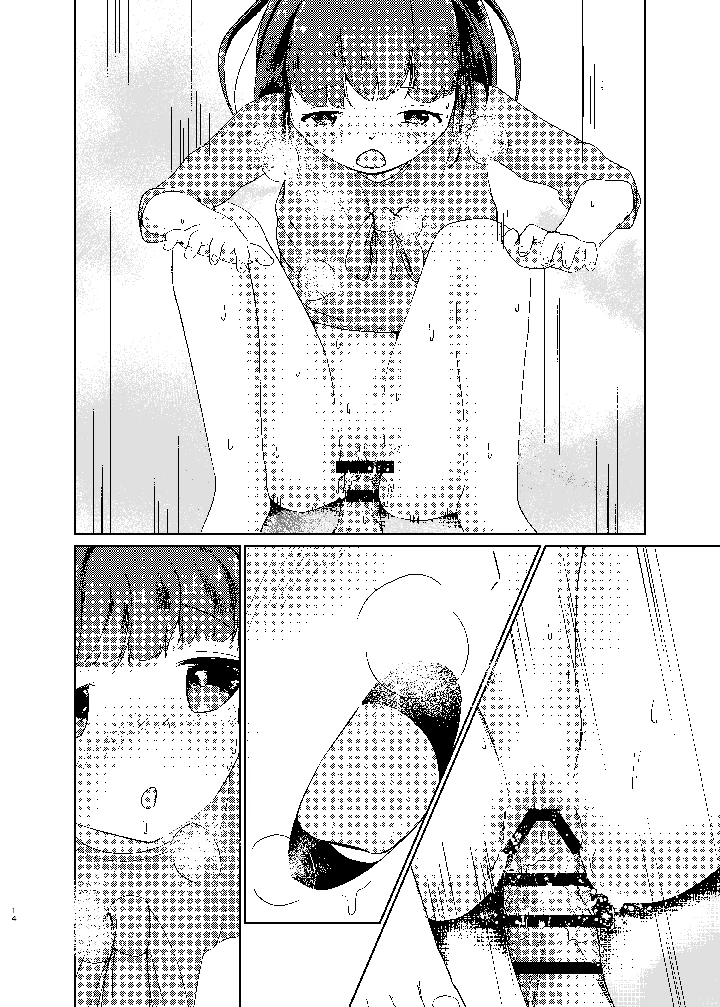 40ページ目