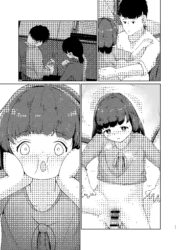 43ページ目