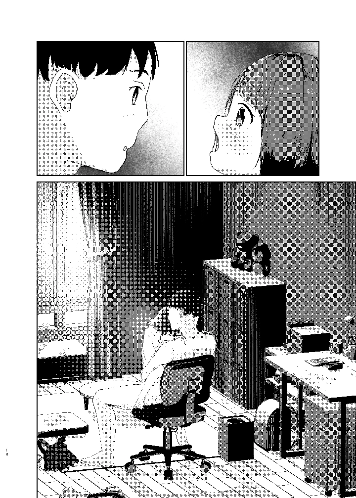 44ページ目