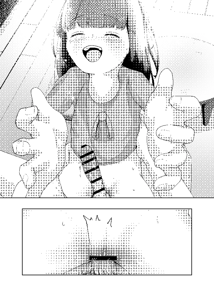 45ページ目