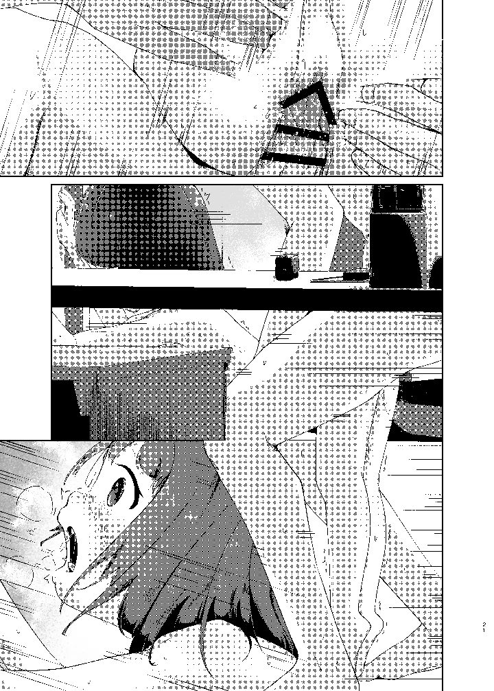 47ページ目