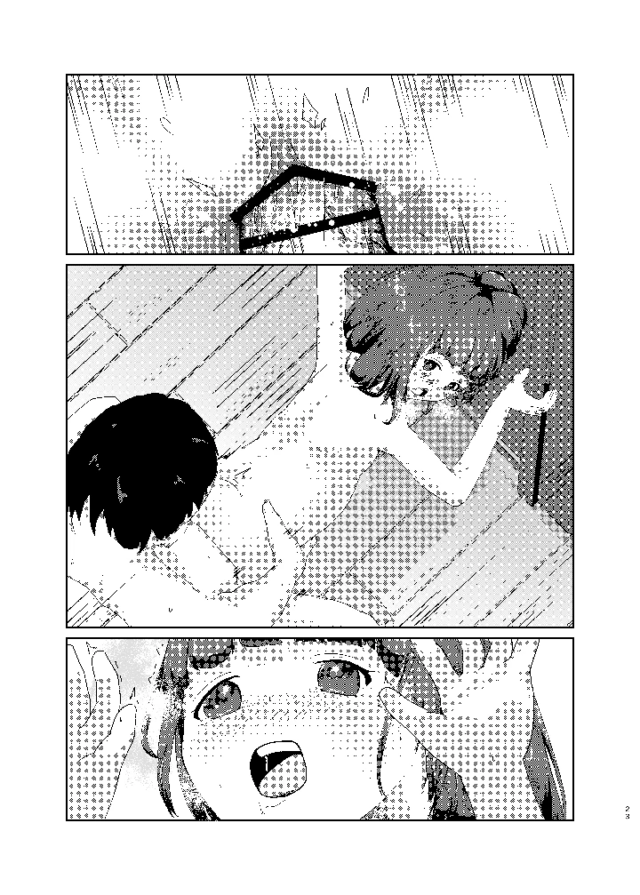 49ページ目