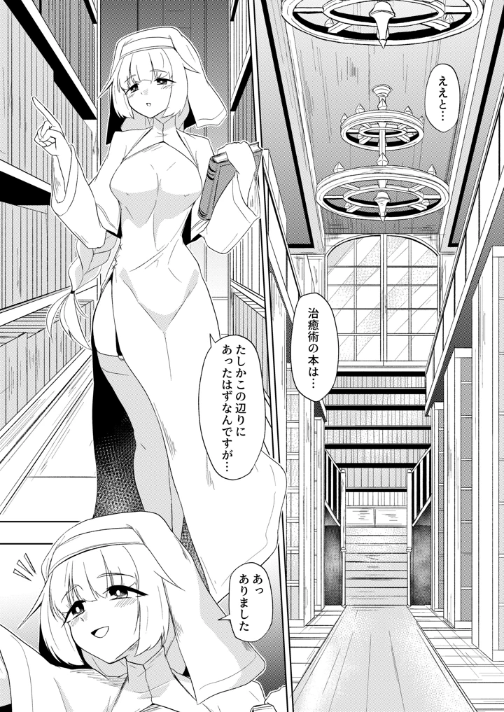 3ページ目