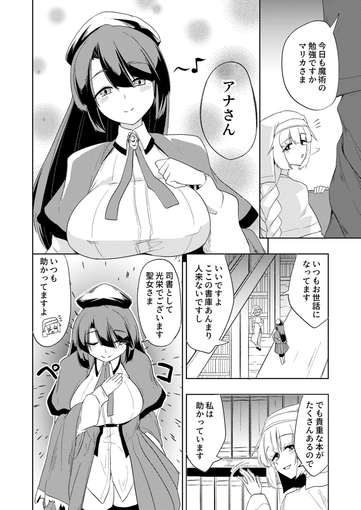4ページ目