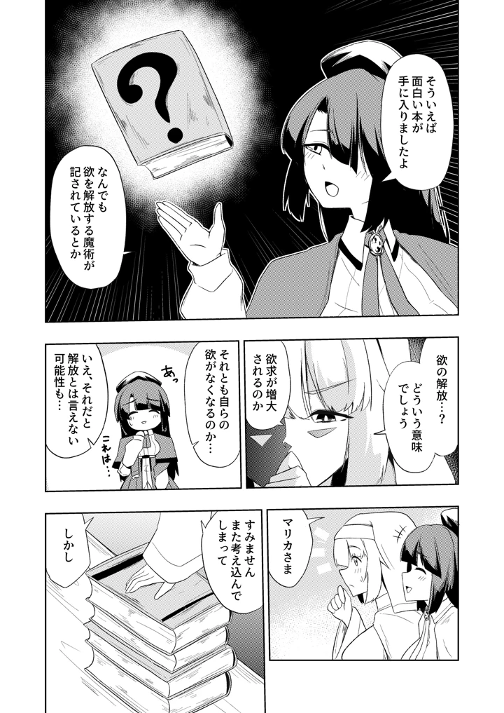 5ページ目